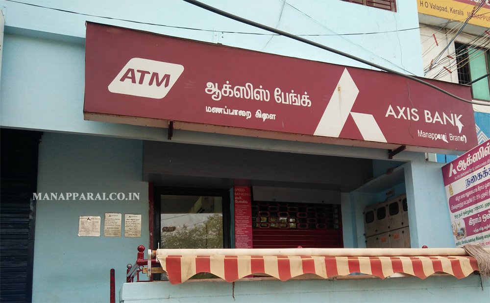 Axis BANK MANAPPARAI – IFSC CODE & MICR...